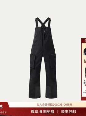 Haglöfs火柴棍Vassi GTX Pro II Bib女子连体滑雪背带裤冲锋裤