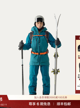 Haglöfs火柴棍Vassi GTX Pro II Jacket男子滑雪夹克冲锋衣硬壳