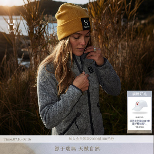 HAGLOFS火柴棍Risberg Jacket户外女子保暖中层夹克抓绒衣上衣