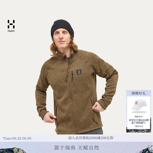 HAGLOFS火柴棍Risberg Jacket 男子户外保暖中层夹克抓绒衣上衣