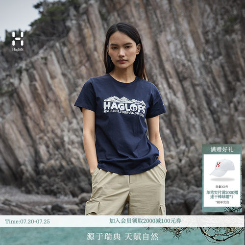 26新品 HAGLOFS火柴棍Outsiders Cotton Tee女子户外印花棉T恤