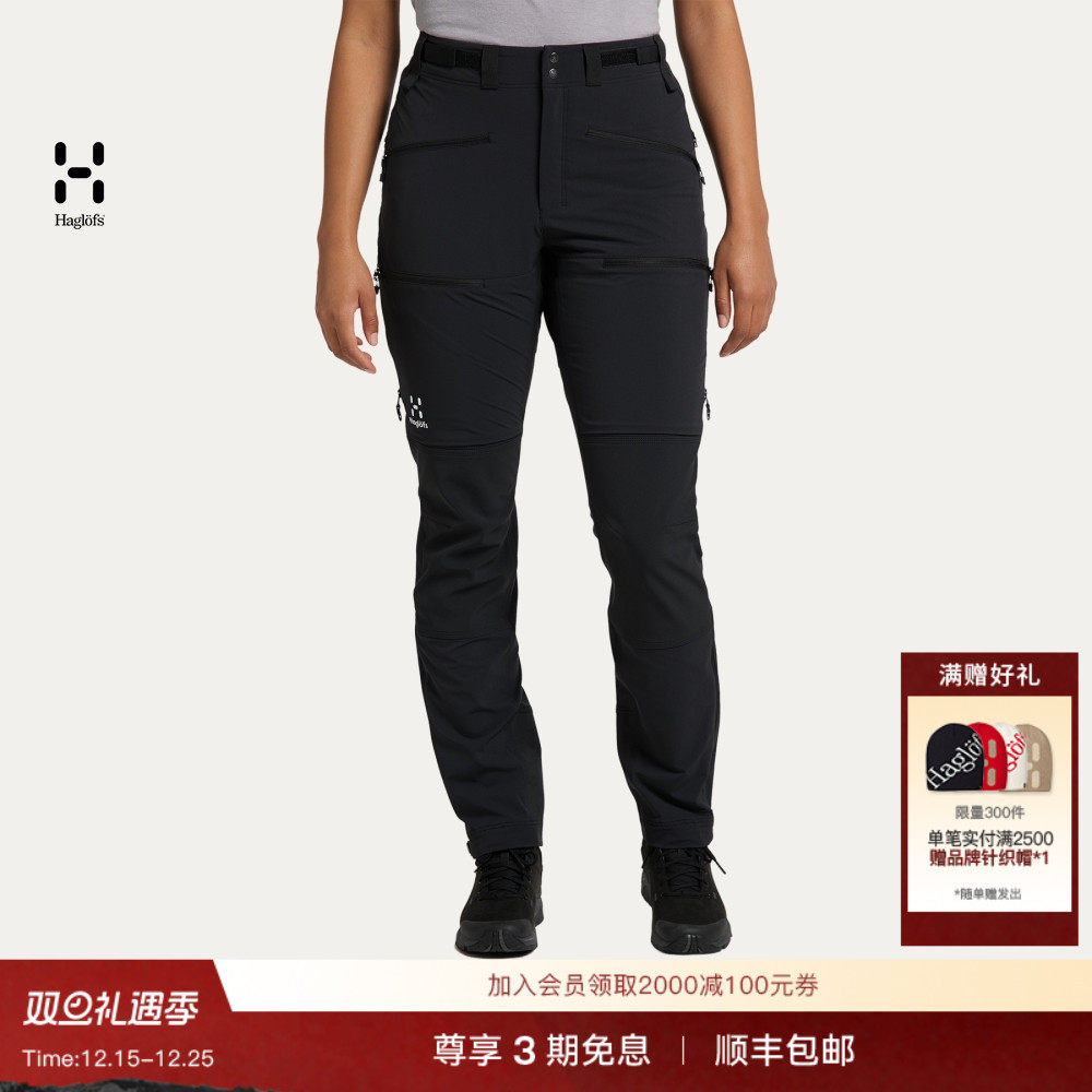 Haglöfs火柴棍 Rugged Standard Pant户外登山女子冲锋裤长裤
