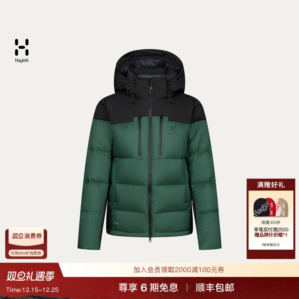 Haglöfs火柴棍Pertex Functional down Hood女子650蓬鹅绒羽绒服