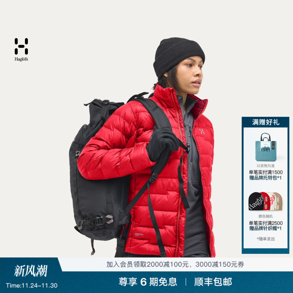 Haglöfs火柴棍ROC Flash Down Jacket户外保暖女子排骨羽绒服