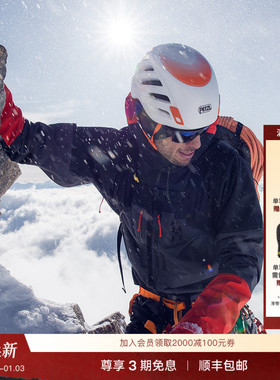 Haglöfs火柴棍Spitz GTX Pro II Jacket男子户外登山冲锋衣硬壳