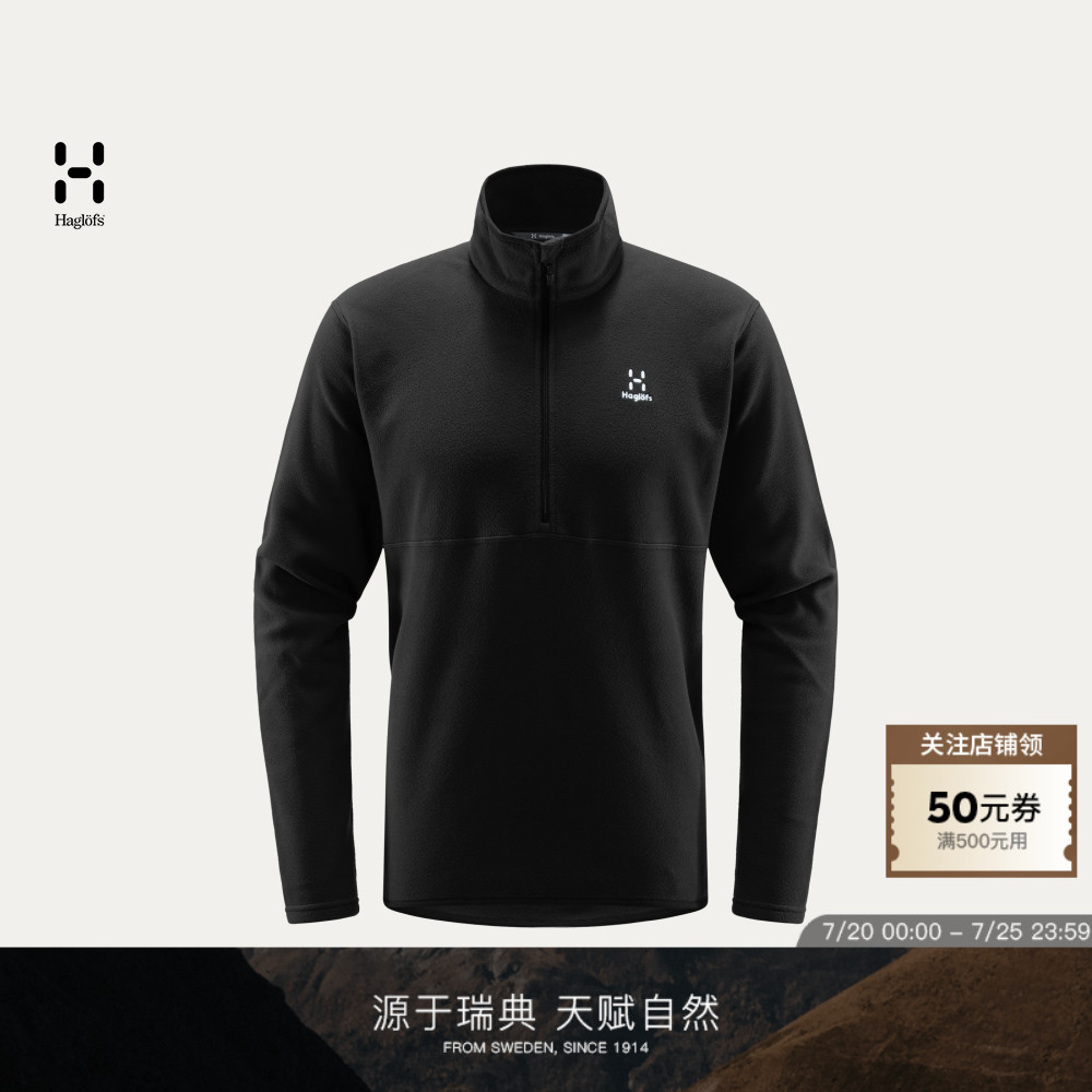 Haglöfs火柴棍Pollux 1/2 zip户外运动夹克 男子 中层抓绒衣