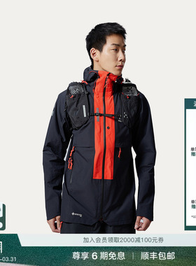 Haglöfs火柴棍L.I.M ZT Trek GTX PRO 3L黑武士冲锋衣男子硬壳