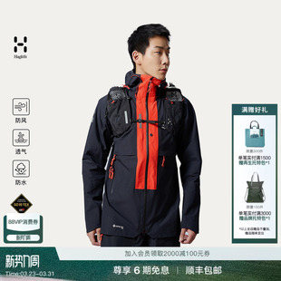 PRO Haglöfs火柴棍L.I.M GTX Trek 3L黑武士冲锋衣男子硬壳