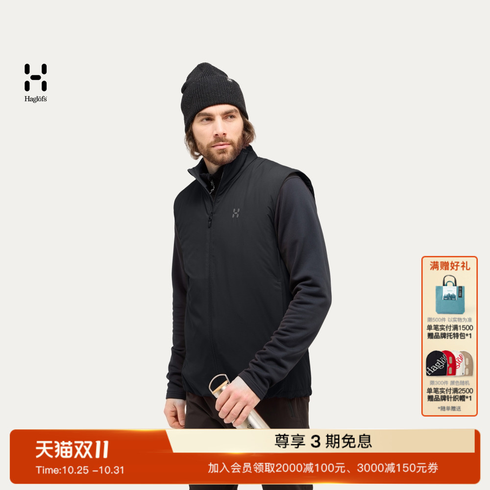 Haglöfs火柴棍Mimic Alert Vest户外男子立领保暖棉服背心马甲