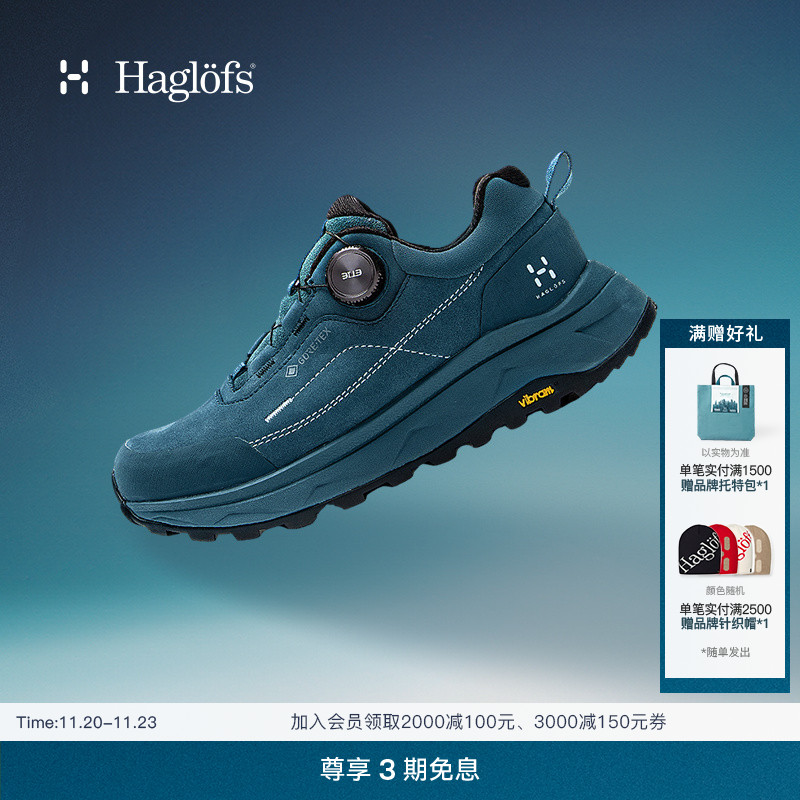 Haglöfs火柴棍Notie GTX户外运动徒步男女同款休闲登山鞋越野鞋