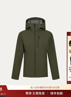 Haglöfs火柴棍Softshell Hood女子户外运动徒步登山连帽软壳外套