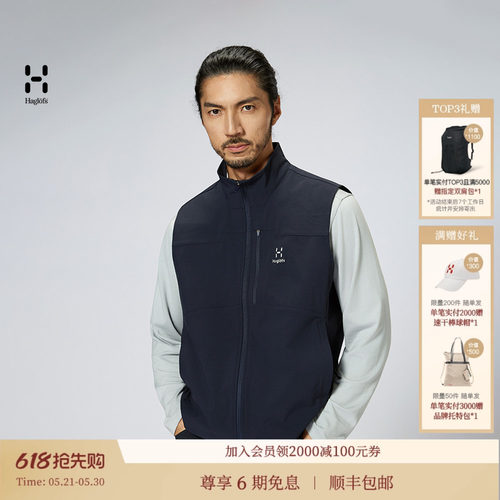 HAGLOFS火柴棍Softshell Vest男女同款户外运动徒步登山软壳马甲