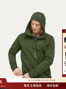 Haglöfs火柴棍Rosson Mid Hood户外徒步旅行男子中层抓绒衣上衣