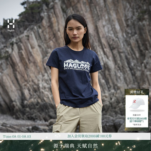 26新品 HAGLOFS火柴棍Outsiders Cotton Tee女子户外印花棉T恤