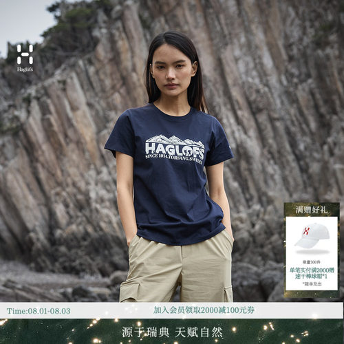 26新品 HAGLOFS火柴棍Outsiders Cotton Tee女子户外印花棉T恤