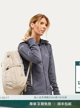 Haglöfs火柴棍L.I.M Mid Multi II Hood户外运动中间层女子外套