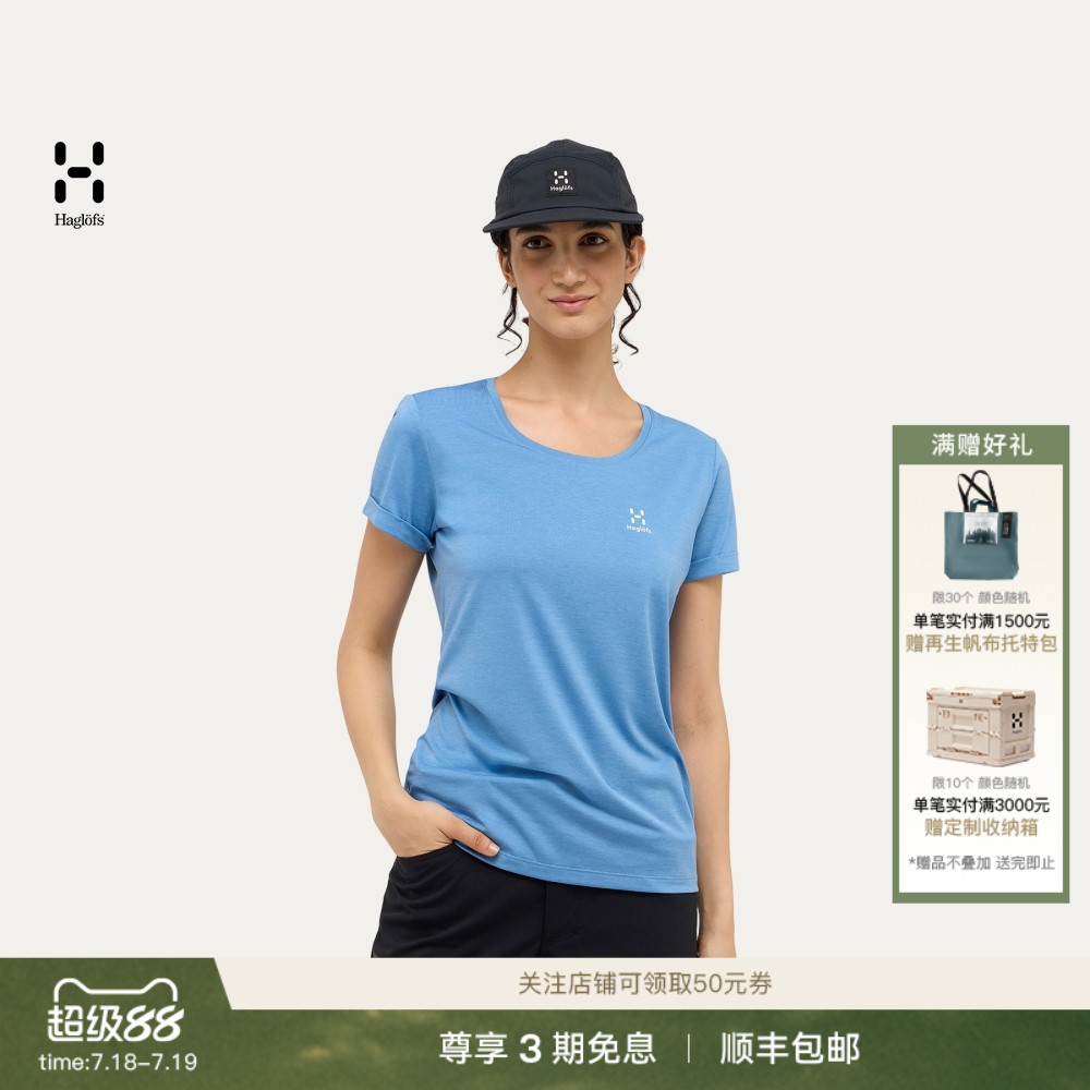 Haglöfs火柴棍Ridge Hike Tee 女子徒步登山越野跑短袖T恤