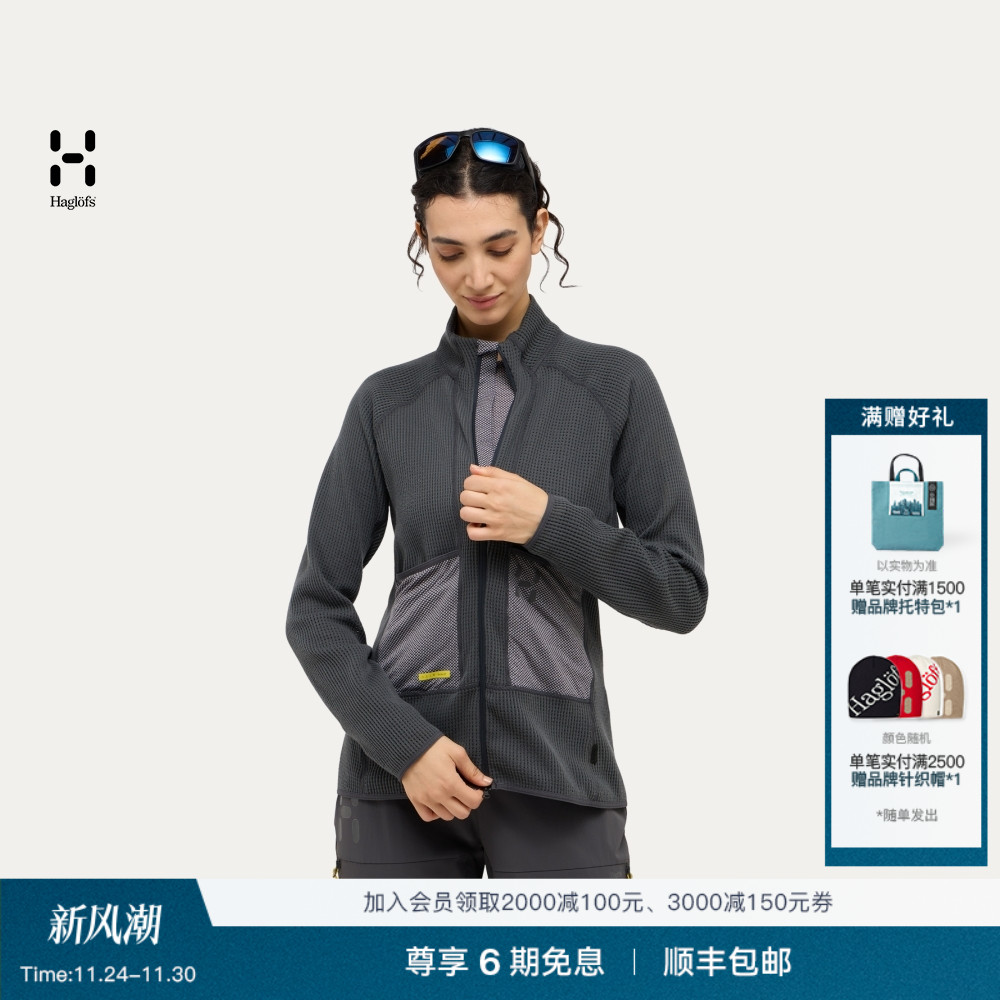 Haglöfs火柴棍L.I.M ZT II Air Mid高山探险透气女子中层外套