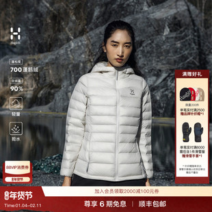 Haglöfs火柴棍Ultralight Down Hood女700蓬连帽鹅绒排骨羽绒服