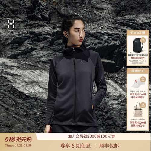HAGLOFS火柴棍 Korp Mid Hood女子户外运动中层夹克抓绒衣上衣