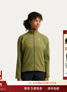 Haglöfs火柴棍Buteo Mid户外运动夹克女子中层抓绒衣上衣外套