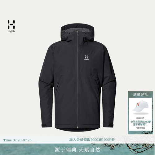 HAGLOFS火柴棍Husk Insulated Jacket男子户外保暖棉服冲锋衣