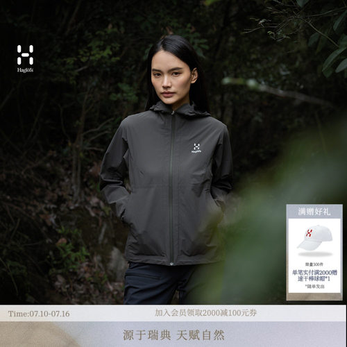【羊毛薄软壳】HAGLOFS火柴棍Ultrathin Softshell防泼水夹克女