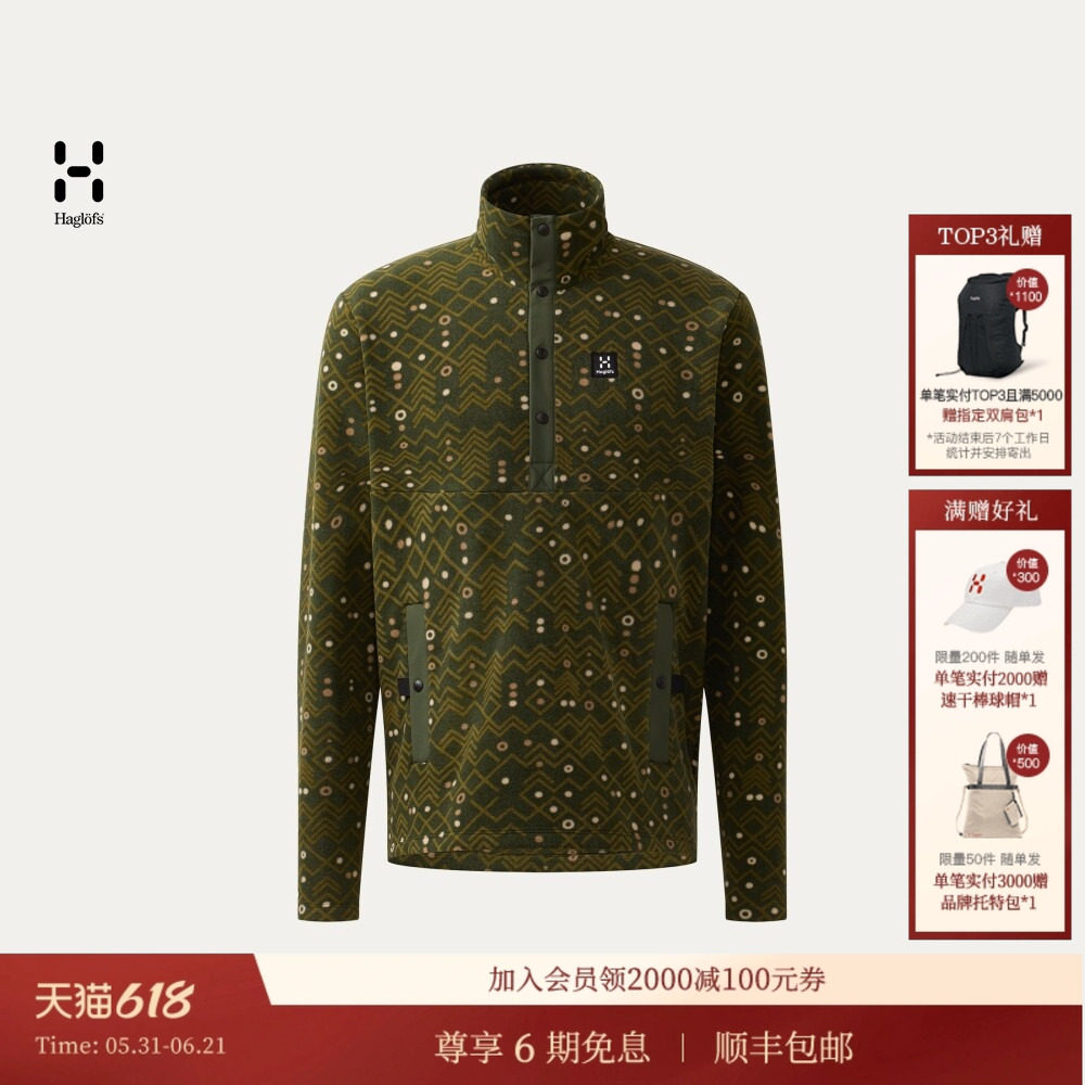 HAGLOFS火柴棍Mora Mid户外徒步男子半开襟保暖中层上衣抓绒衣