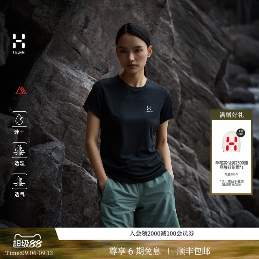 【Polartec速干】HAGLOFS火柴棍Polartec Splicing Tee女子T恤图片