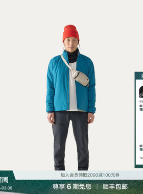 Haglöfs火柴棍Mimic Alert Jacket户外男子立领保暖棉衣棉服外套