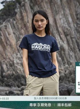 【26春】Haglöfs火柴棍Outsiders Cotton Tee女子户外印花棉T恤