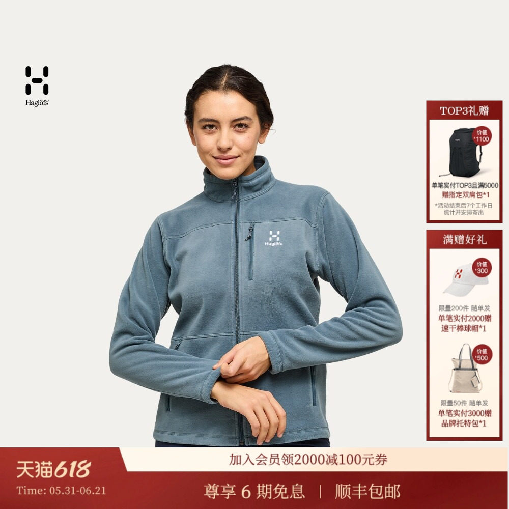 HAGLOFS火柴棍Kaise Mid Jacket 女子户外运动徒步保暖抓绒衣