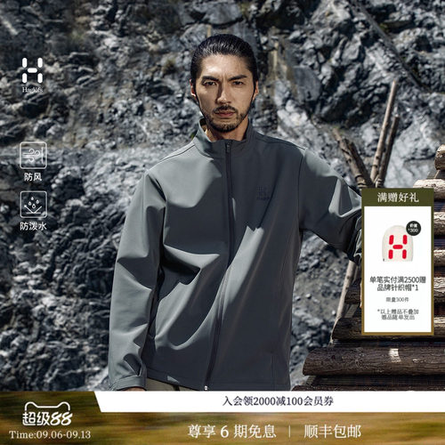 火柴棍户外防泼水耐磨软壳外套男