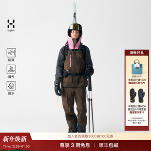 Pro Jacket女子滑雪夹克冲锋衣硬壳 GTX Haglöfs火柴棍Vassi