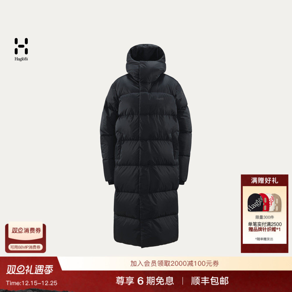 Haglöfs火柴棍Long Down II Parka女子户外徒步600蓬羽绒服长款