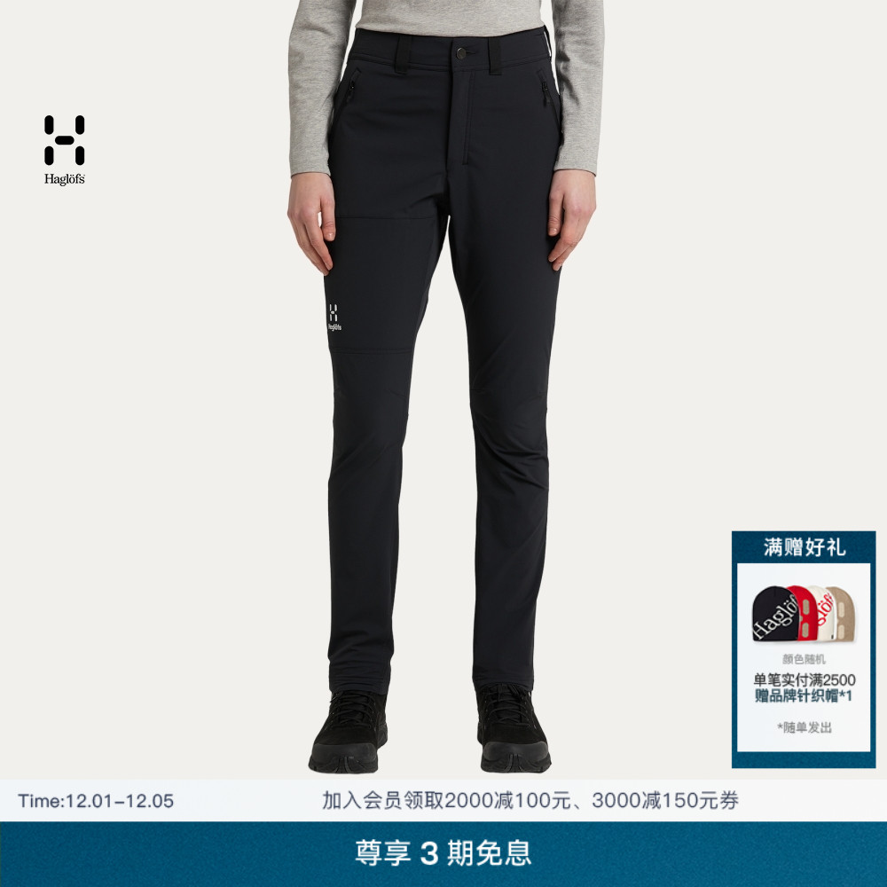 Haglöfs火柴棍Moran Softshell Slim Pant 女子户外运动长裤软壳
