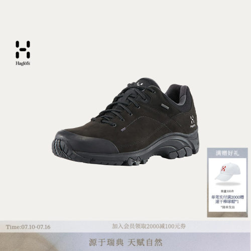 HAGLOFS火柴棍HAGLOFS Ridge GTX Low男子户外防滑低帮登山鞋