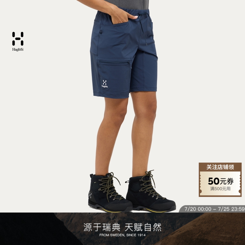 Haglöfs火柴棍 ROC Lite Standard Shorts 攀岩裤 女子 短裤