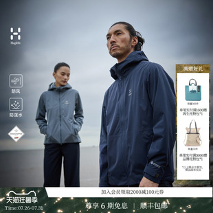 【GTX白标】HAGLOFS火柴棍GTX Windstopper男女防泼水防风软壳