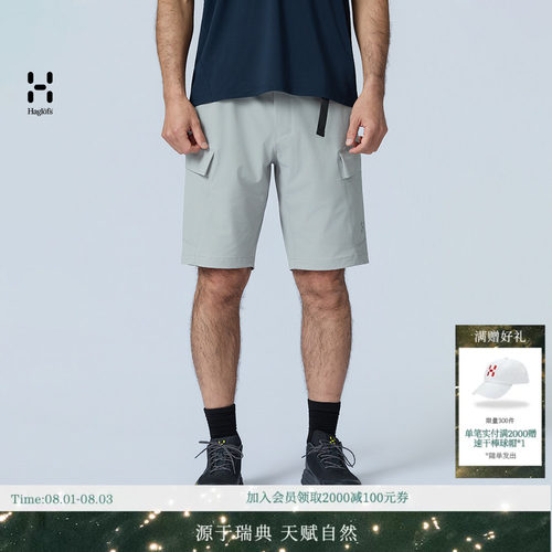 26新品 HAGLOFS火柴棍Liden Cargo Short男子户外运动弹力短裤