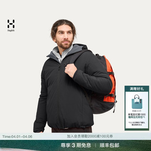 HAGLOFS火柴棍Mimic Hood户外男子连帽保暖棉衣棉服外套 Alert
