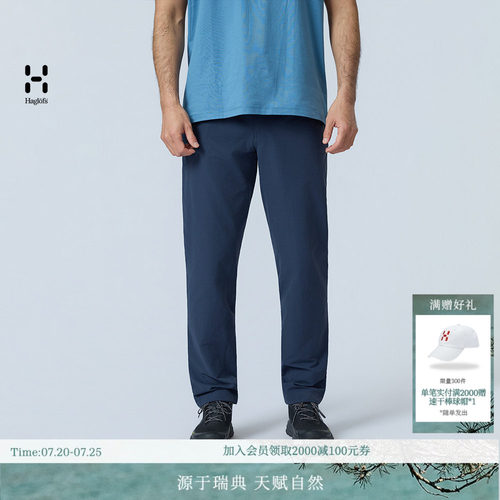 26新品 HAGLOFS火柴棍Korp Lite男子户外运动徒步弹性休闲长裤