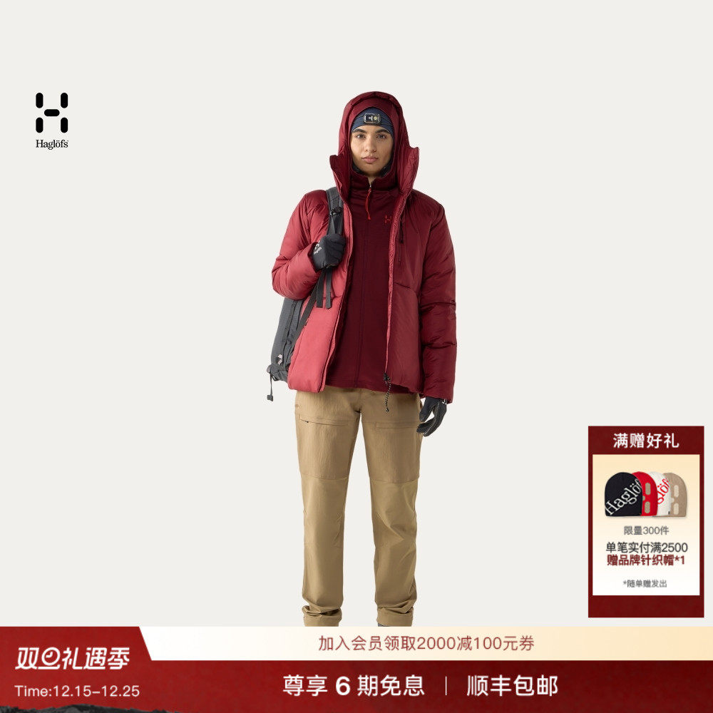 Haglöfs火柴棍Breeze Mimic Hood户外运动女子连帽保暖棉服外套