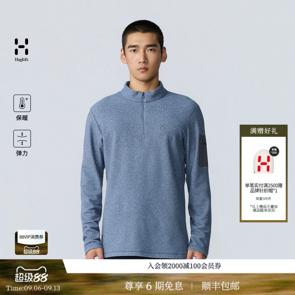 26新品 HAGLOFS火柴棍Micro II Half-zip男女保暖半拉链抓绒衣图片