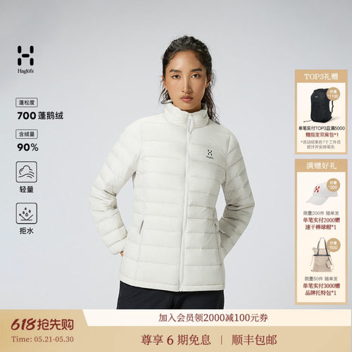 HAGLOFS火柴棍Ultralight Down Jacket女子700蓬鹅绒排骨羽绒服