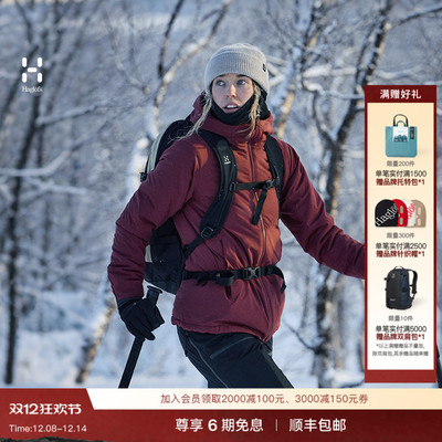 Haglöfs火柴棍Mimic Alert Hood户外女子连帽保暖棉衣棉服外套