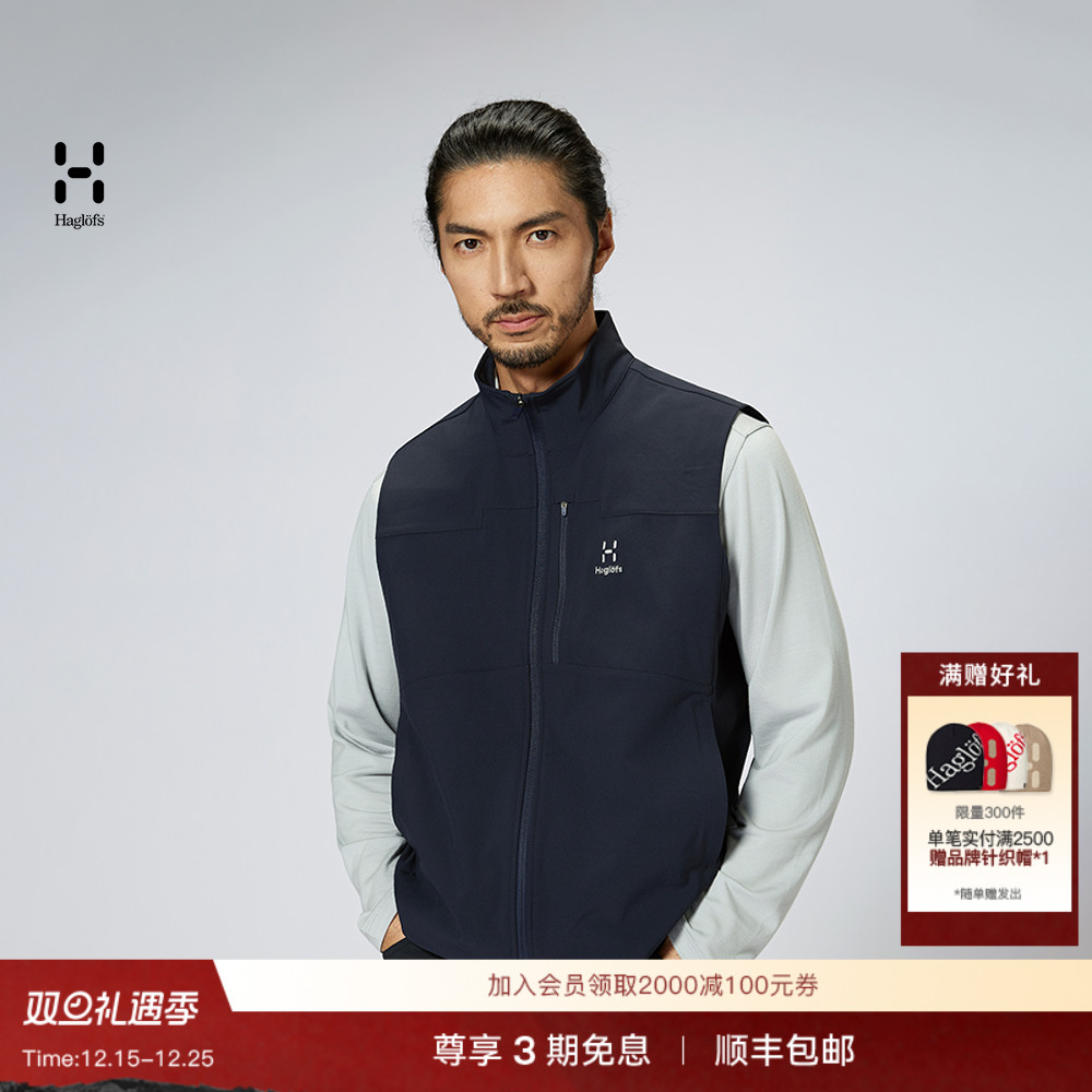 Haglöfs火柴棍Softshell Vest男女同款户外运动徒步登山软壳马甲