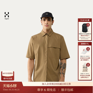 26新品 HAGLOFS火柴棍Salo Shirt SS II Climatic男子短袖衬衫
