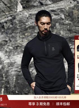 Haglöfs火柴棍Jersey fleece 1/2 zip户外徒步男子抓绒衣上衣