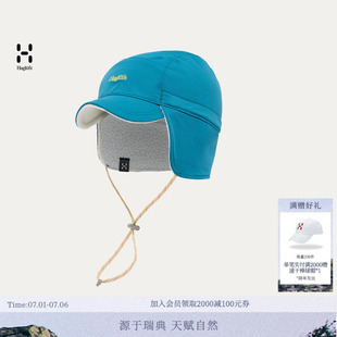 HAGLOFS火柴棍Mountain II Cap男女同款户外徒步登山探险保暖帽